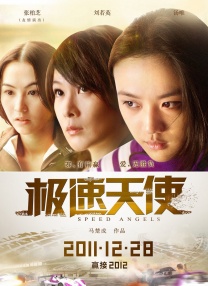 战狼3电影免费hd